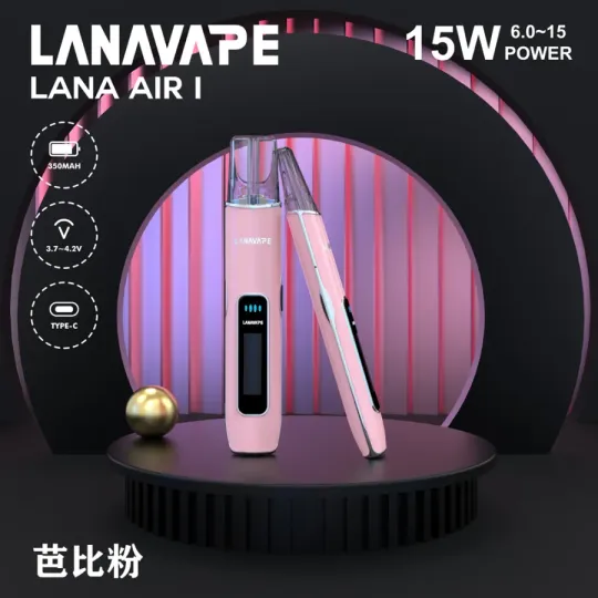 LANA-AIR-1-芭比粉
