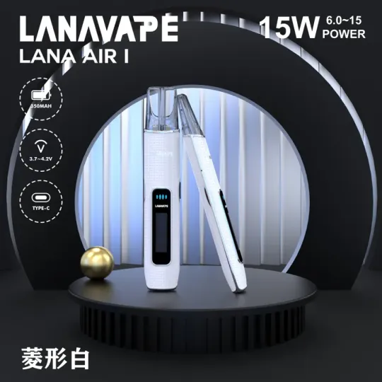 LANA-AIR-1-菱形白