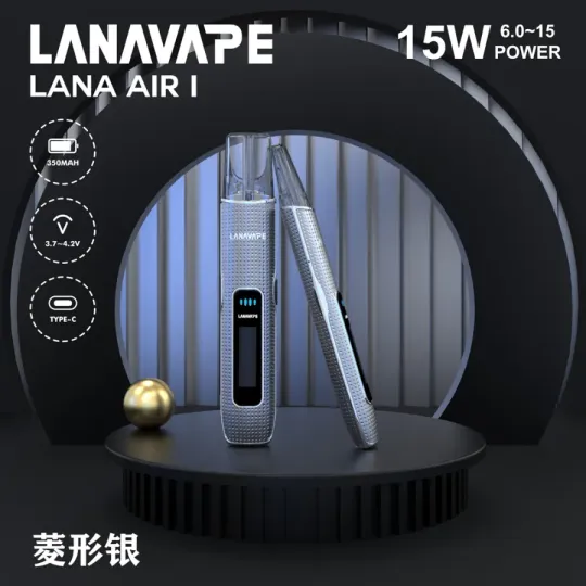 LANA-AIR-1-菱形銀