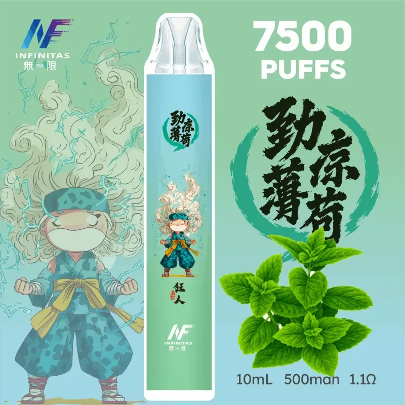 鬼滅之刃 x INF無限一次性拋棄式電子煙 7500口 · 20款口味 · 台灣現貨:圖片 2