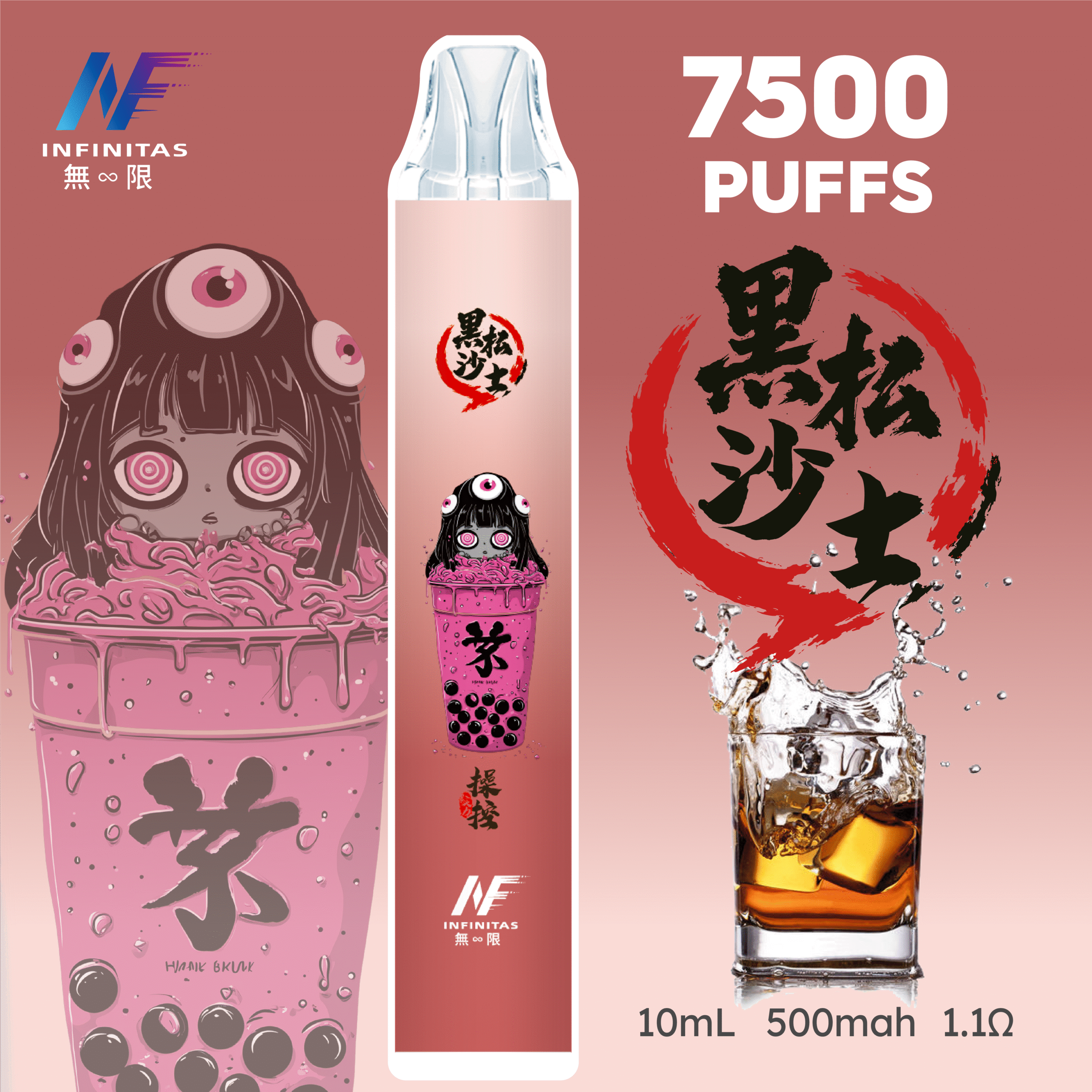 鬼滅之刃 x INF無限一次性拋棄式電子煙 7500口 · 20款口味 · 台灣現貨:圖片 4